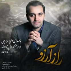 دانلود آهنگ محمد جواد یزدچی راز آرزو با کیفیت 320